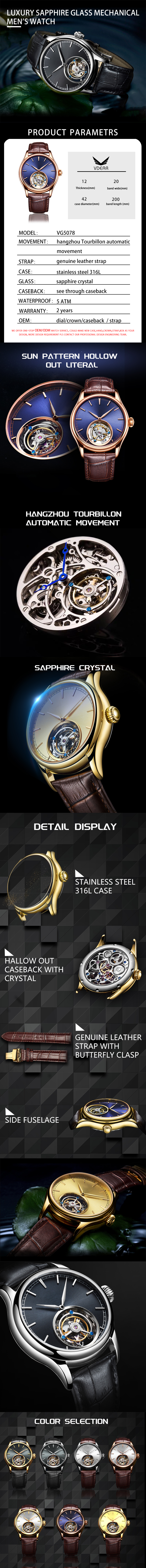 VDEAR Men's Sports Automatic Tourbillon Watch 8