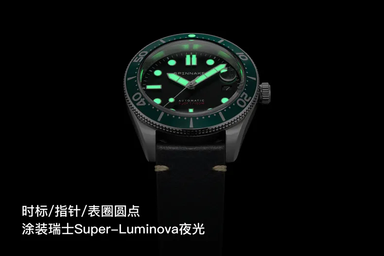 VDEAR Red/Blue Patchwork Dive Watch - Mechanical Wristwatch 5