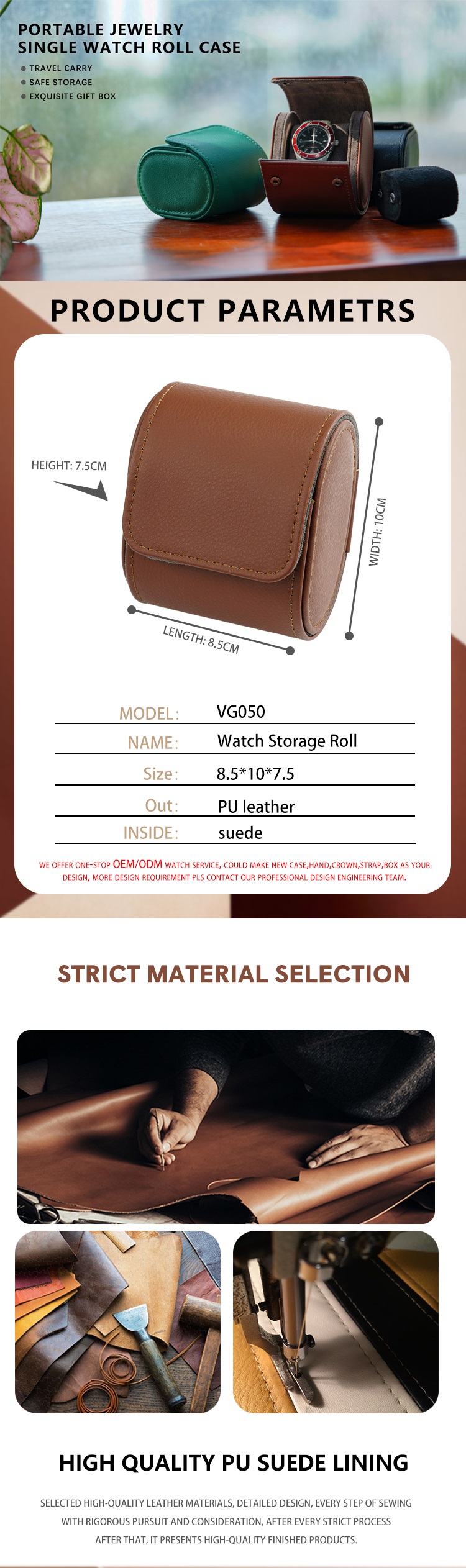 Customized New Design Creative personality and high quality Vintage Brown Pu Leather Watch Box 9