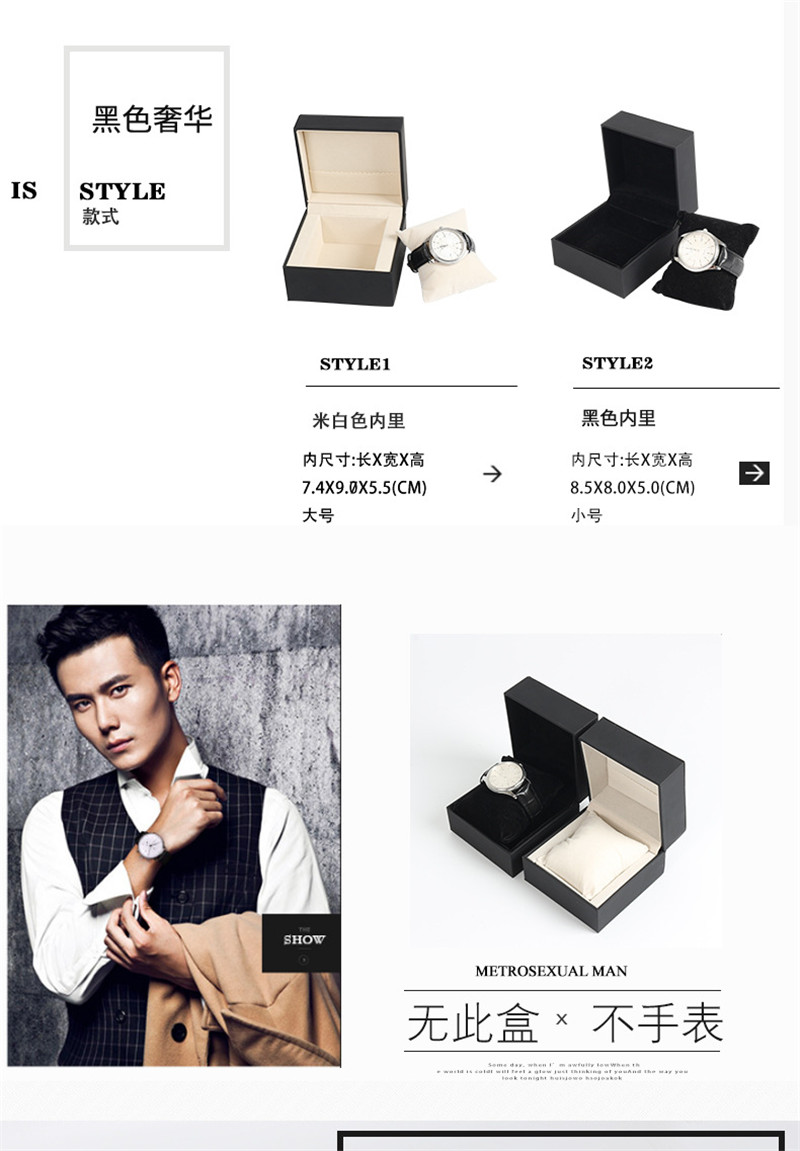 Best wrist watch box suppliers Company - VDEAR 13