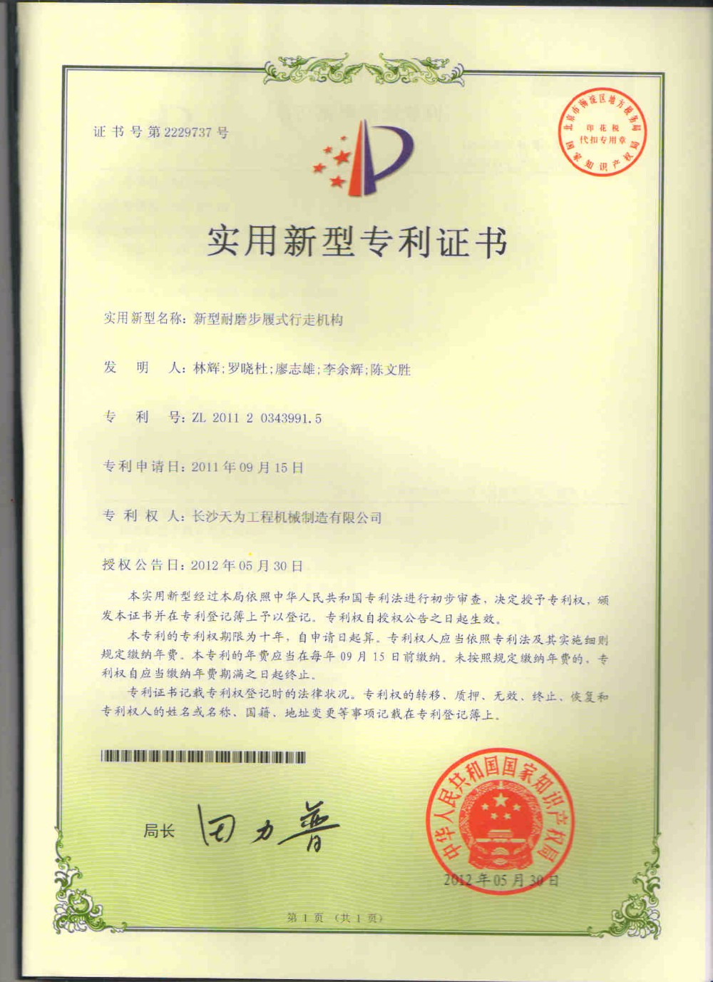 T-works - ZYC80 to ZYC180 foundation piling machine for real estate to press concrete precast pile 7