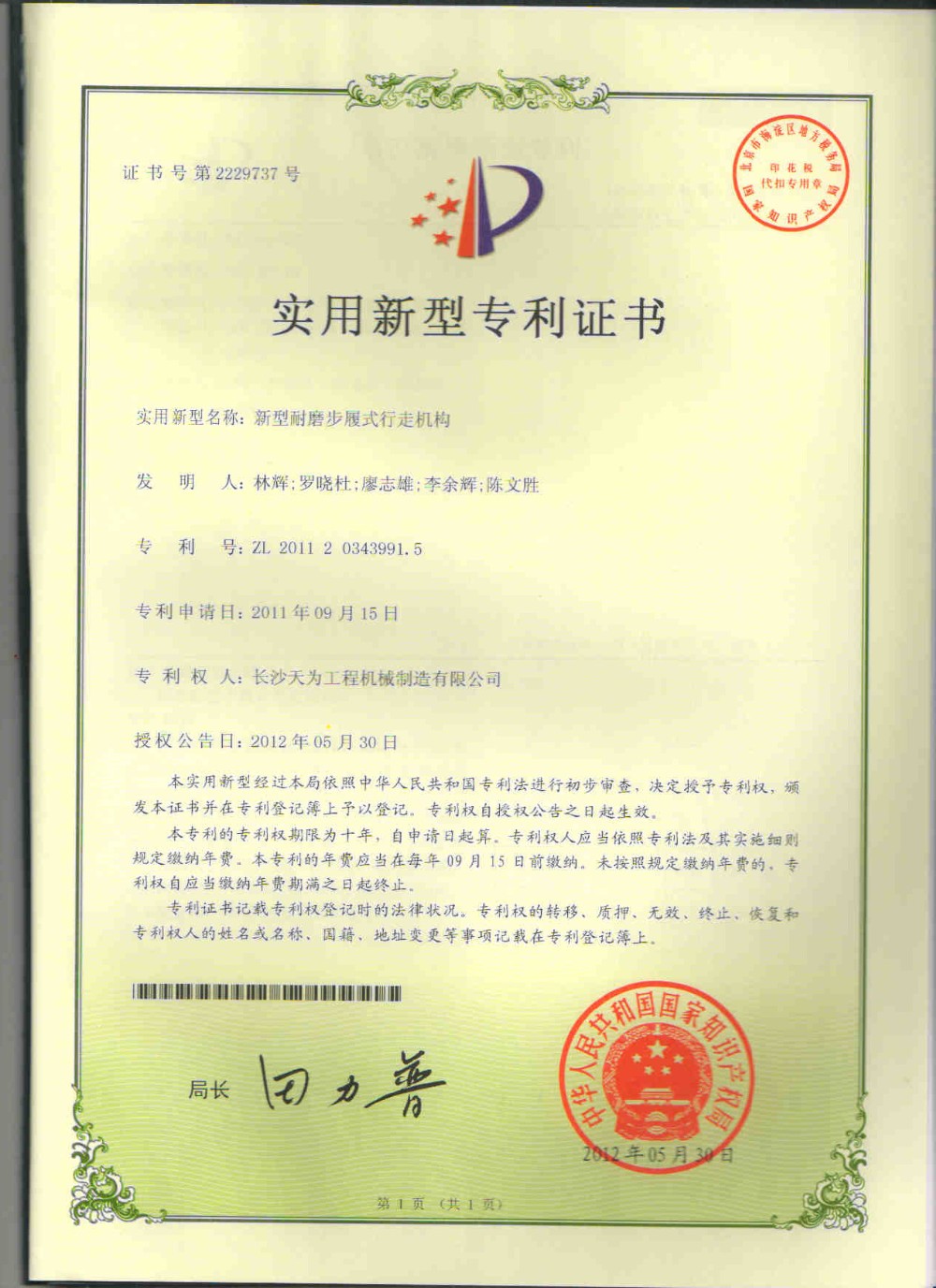 T-works - Hydraulic piling hammer / pile hammer for precast concrete pile/ hydraulic pile driver for precast concrete pile hydraulic piling hammer 8