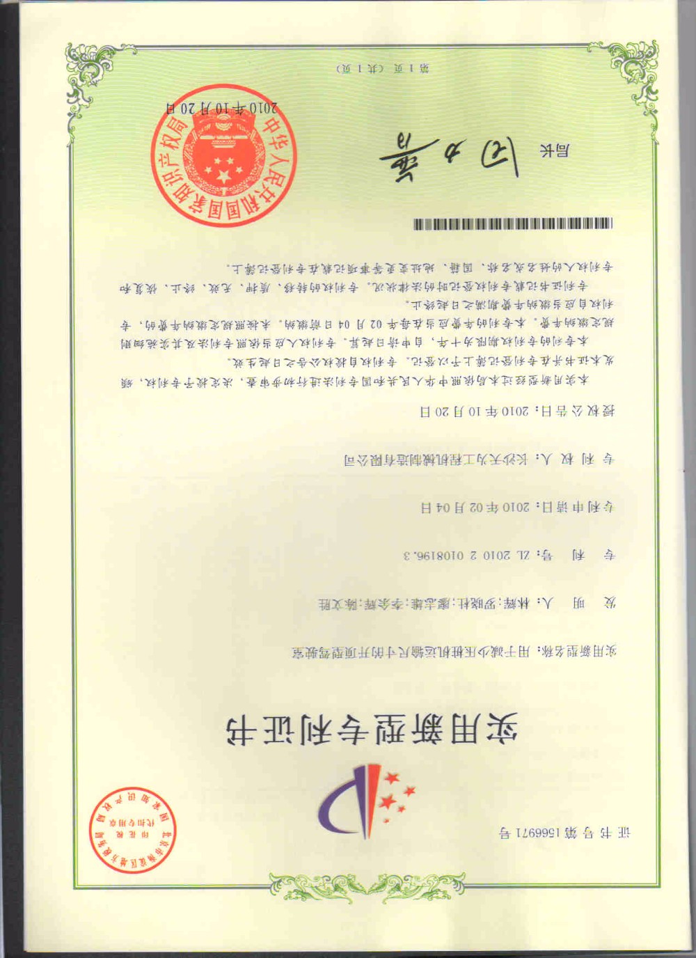 T-works - Hydraulic piling hammer 9T for precast concrete piles hydraulic piling hammer 9