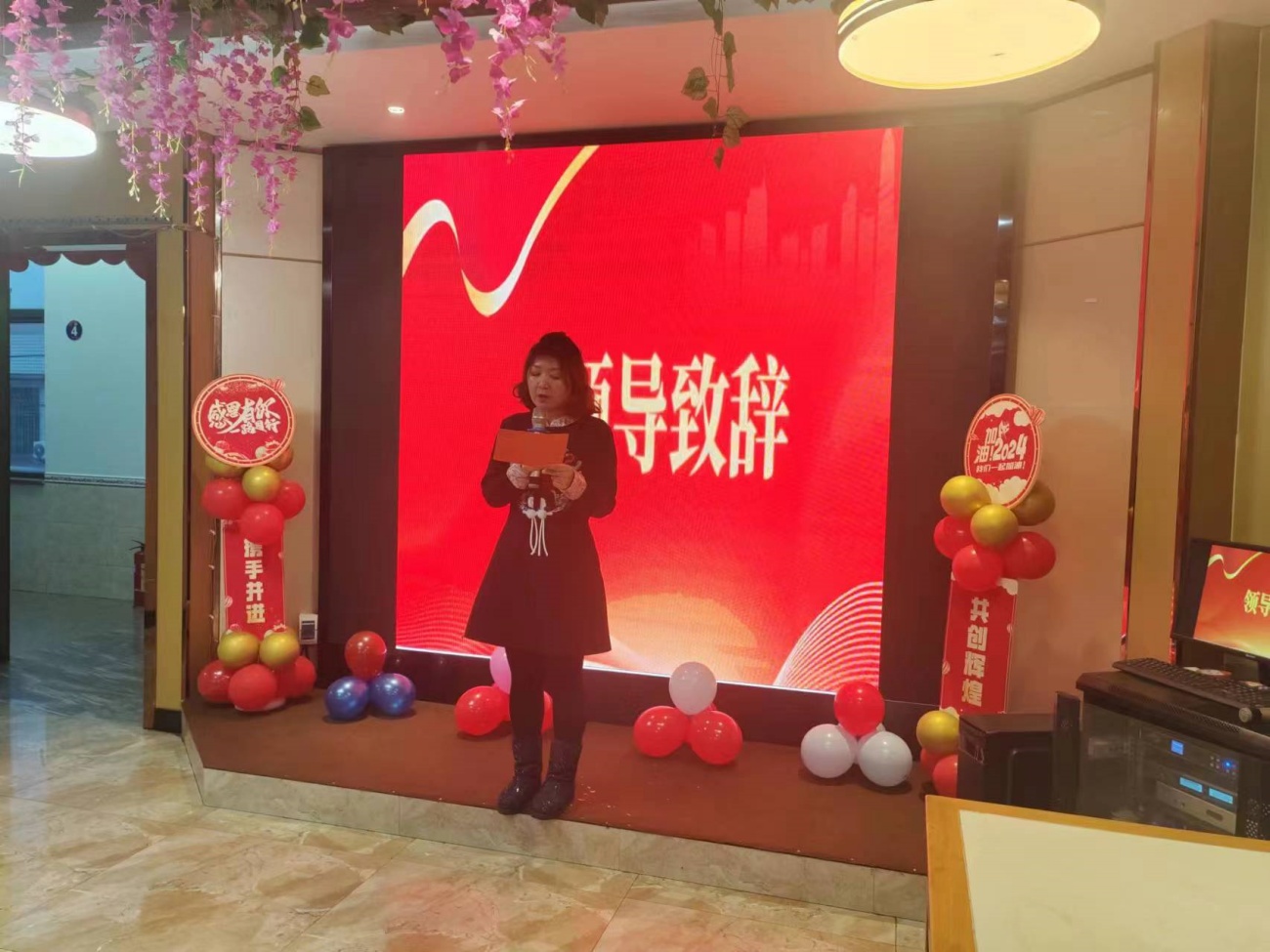 2024 Chinese New Year Celebration in T- works Factory 4