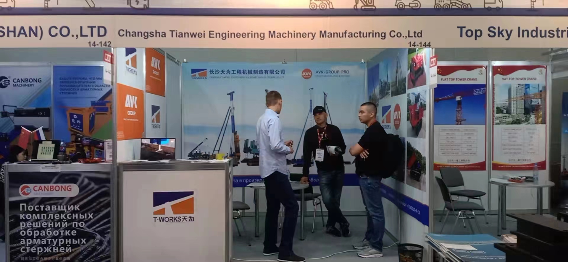 About T-works Exhibition in Russia May 21-24,2023 user manual | T-works 1