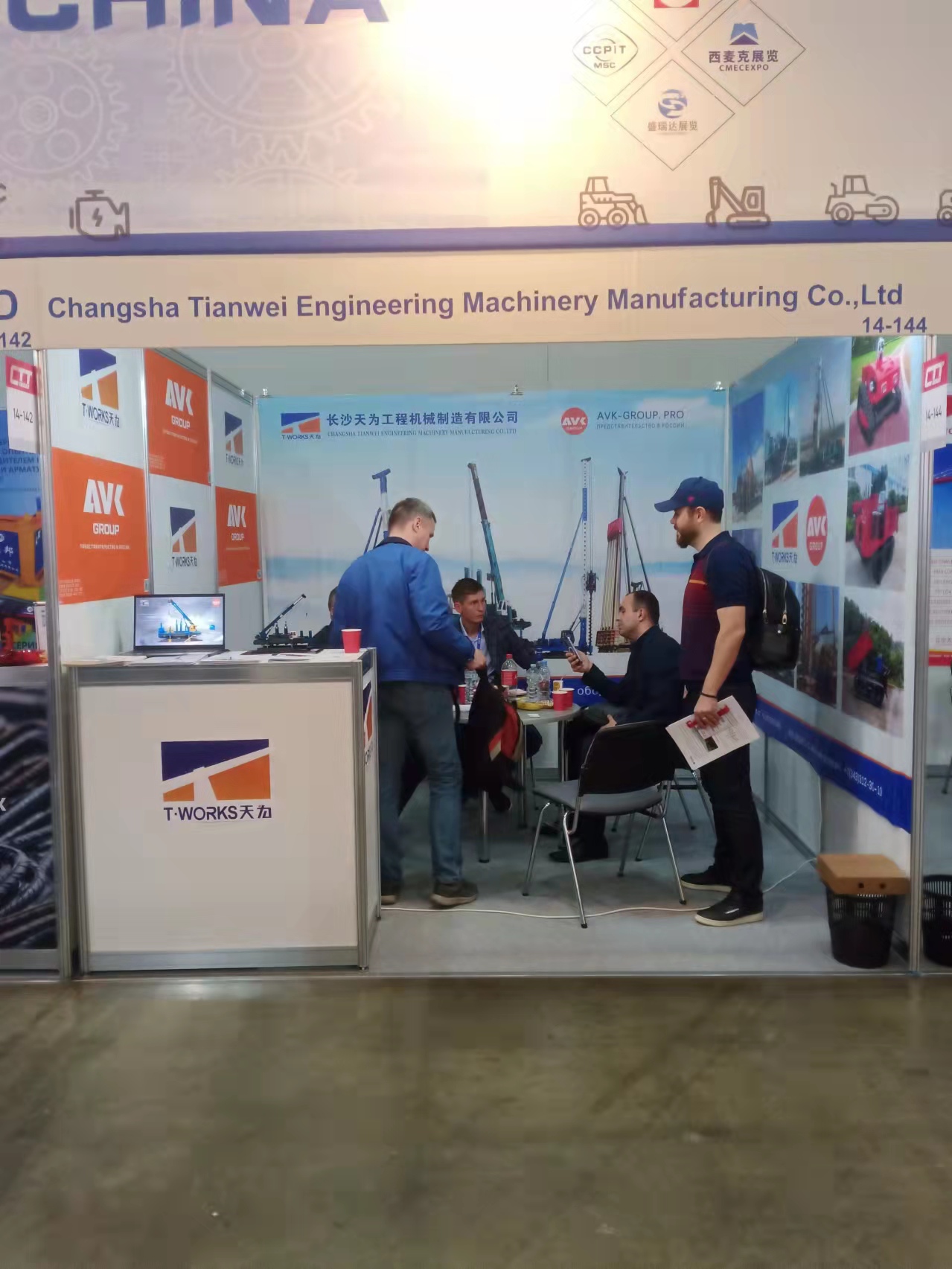 About T-works Exhibition in Russia May 21-24,2023 user manual | T-works 2