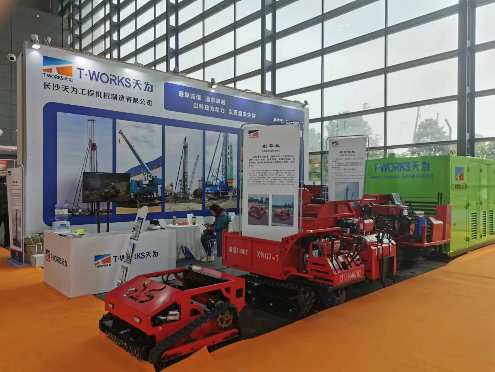 About T-works Exhibition in Changsha,China  from May 12 to May 15,2023 | T-works 1