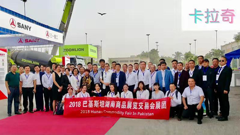 Pakistan show in 2015 1