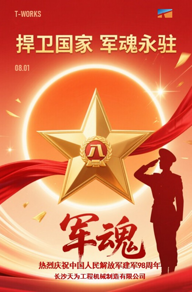 August 1st Army Day | Salute to the Defenders 1