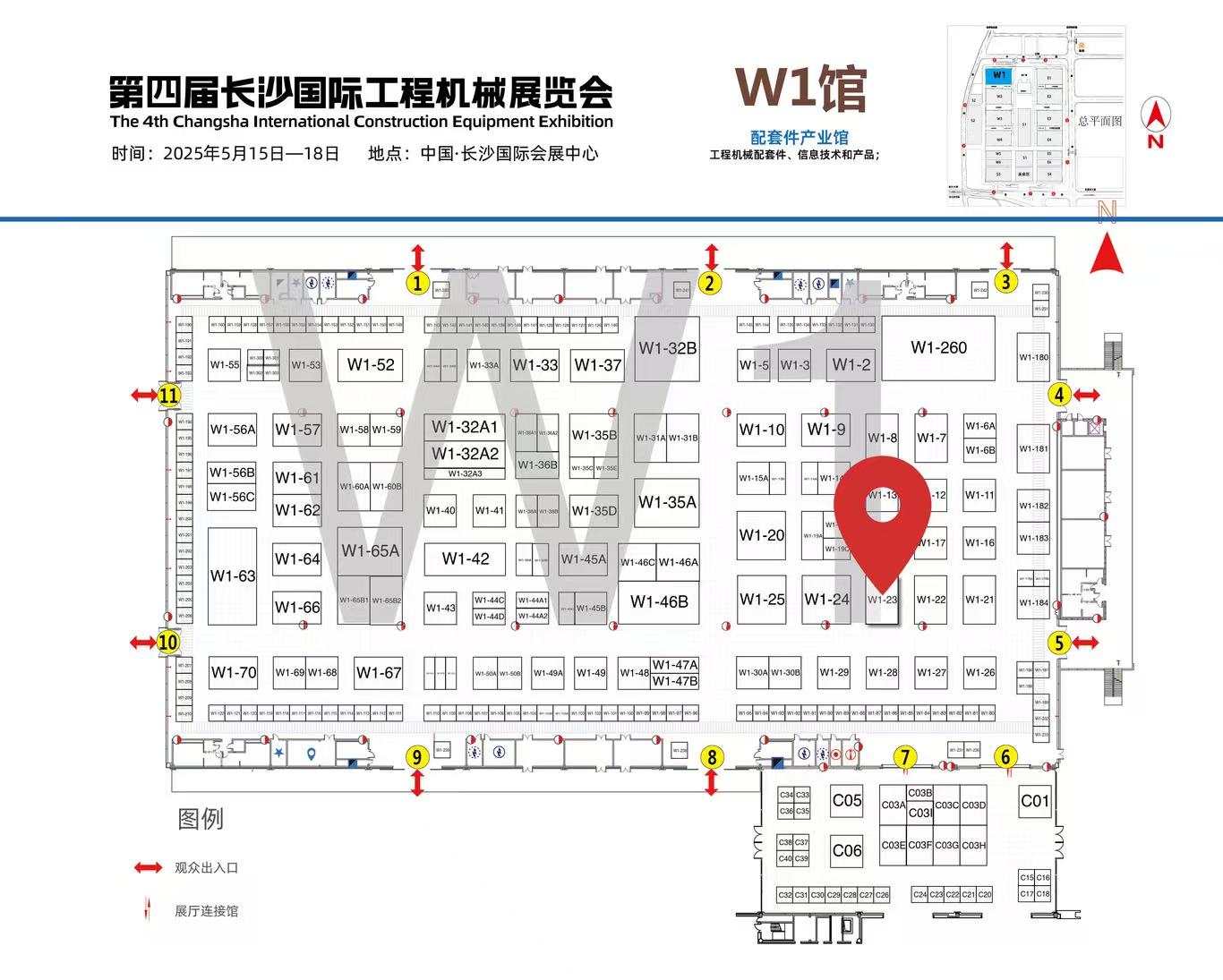 Event Preview | 2025 Changsha International Construction Machinery Exhibition: T-WORKS Machinery Invites You to the Indu 2