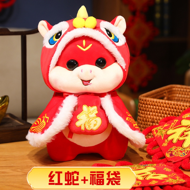 Eco friendly Custom Happy new year red snake stuffed animals 2