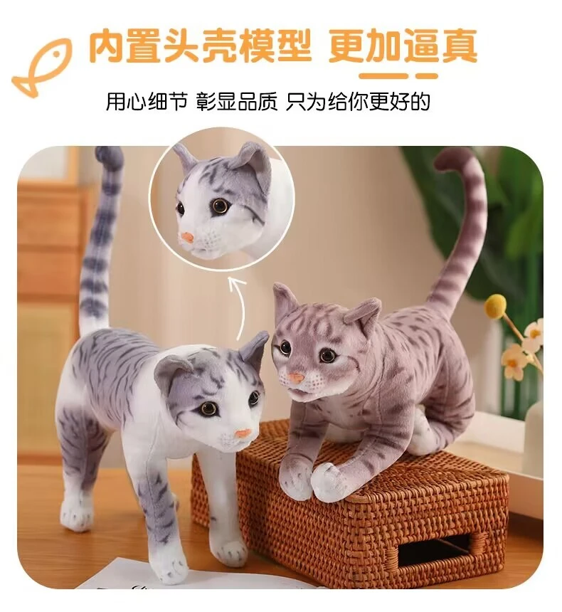 Eco friendly Custom Simulation pet cat plush doll1 1