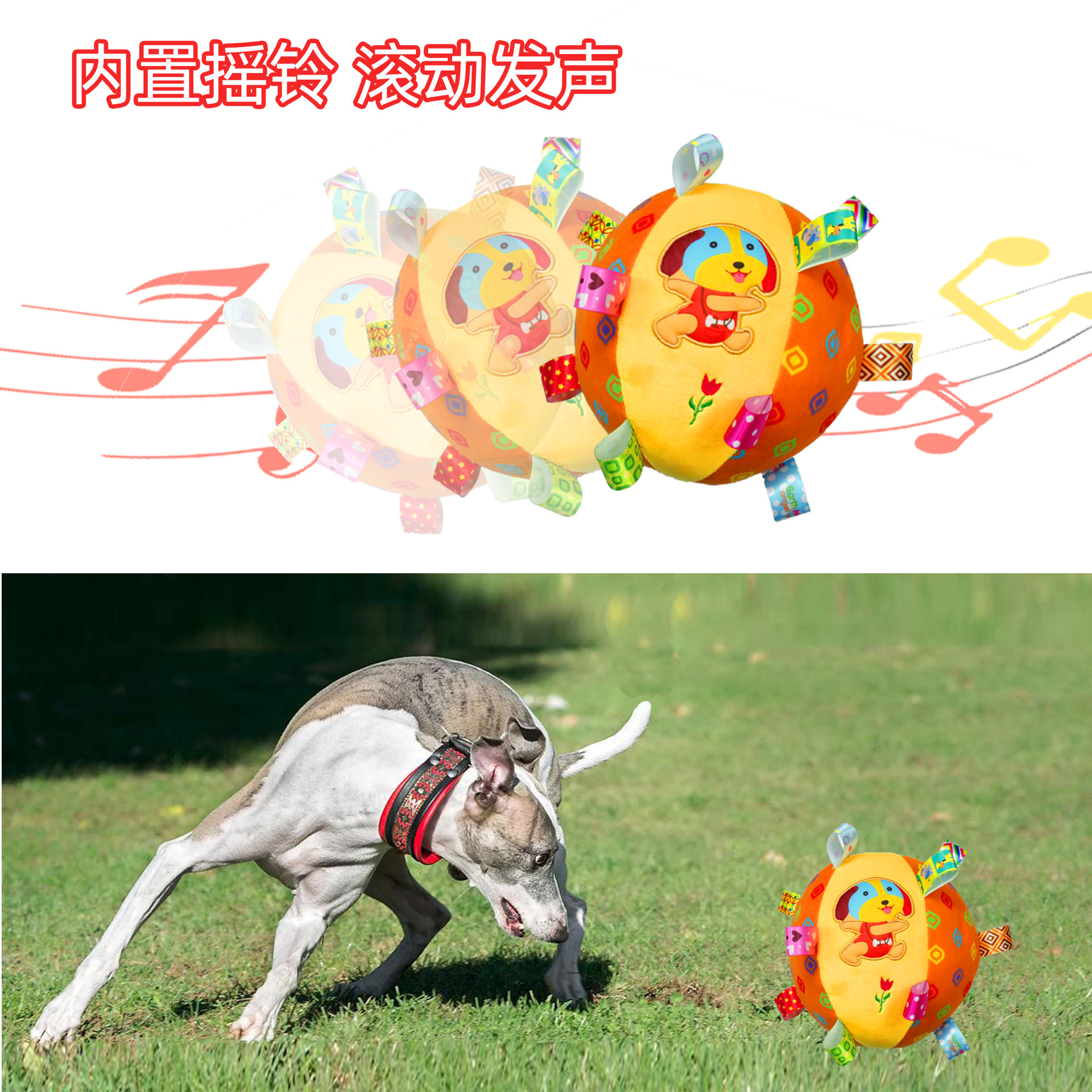 Cute ball plush bell ball cat dog toy sound toy pet product pet chew toys 12