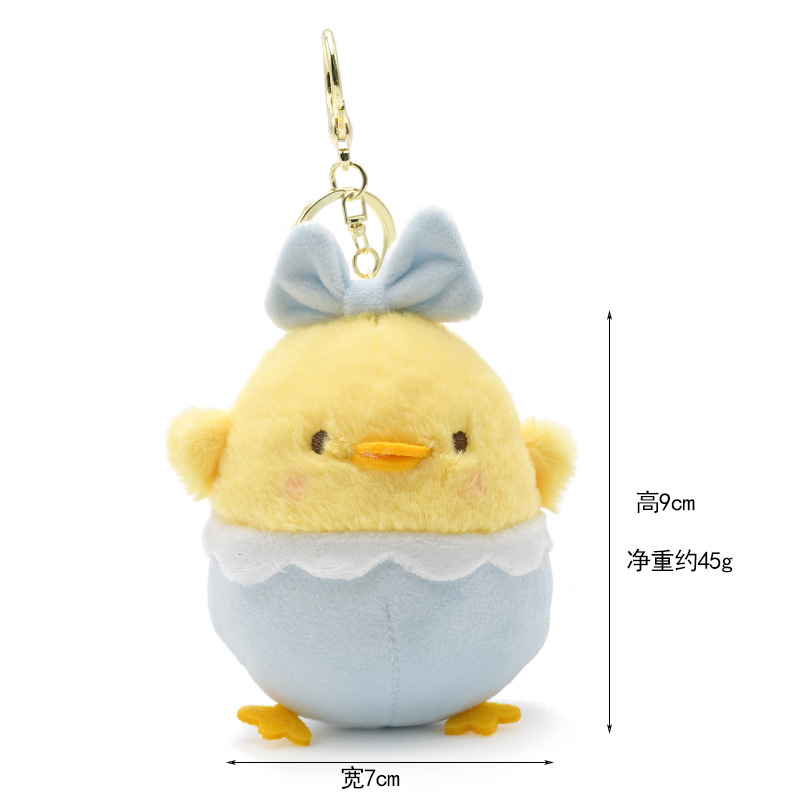Cute Small Plush Toy for Keychain Customize Doll Plush Chicken Plush Toy Keychain 8