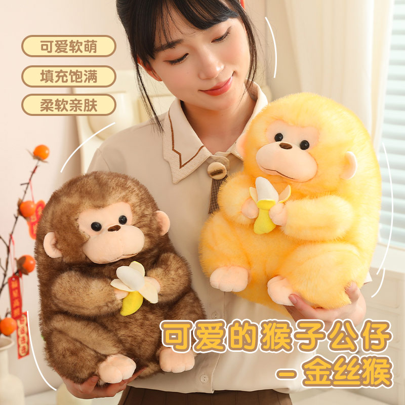 Eco friendly Custom Cute Golden Monkey Simulation monkey plush doll 5