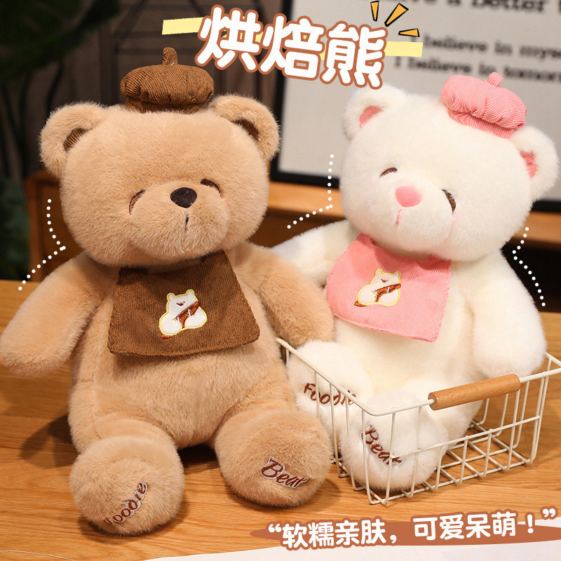 Stuffed teddy bear plush stuffed cute animal toys baking bear for kids 4