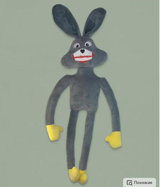 Easter Gift New Toys 2024 Custom Plush Toy Bunny Plush Low Moq Long Legs Rabbit Plush Toy 8