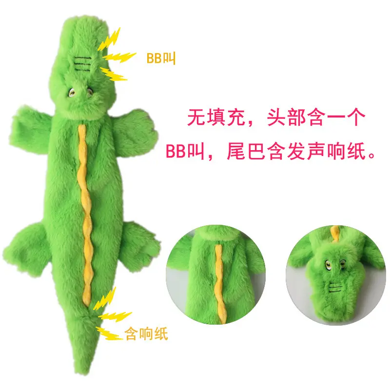 Animal Skin Pet Toys Dog Chew Chew Toys for Puppy Teething Plush Toy for Pets 3
