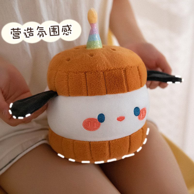 Birthday Gifts for Kids Led Night Lamp Plush Toy Customize Doll Plush 8