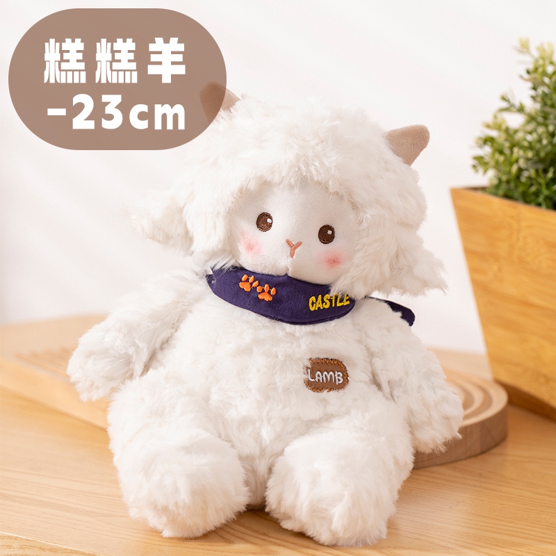 Eco friendly Custom Cute Stuffed Sheep plush doll beautiful doll 2