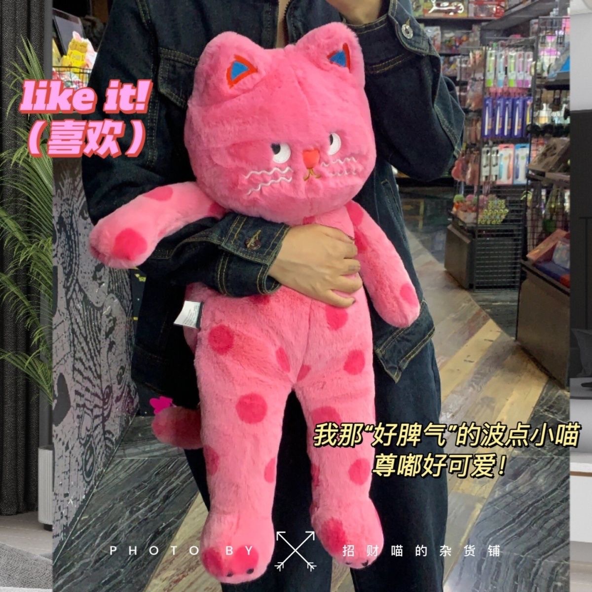 Children Toys Cute Pink Plush Cat Pillow Custom Cat Plush 9