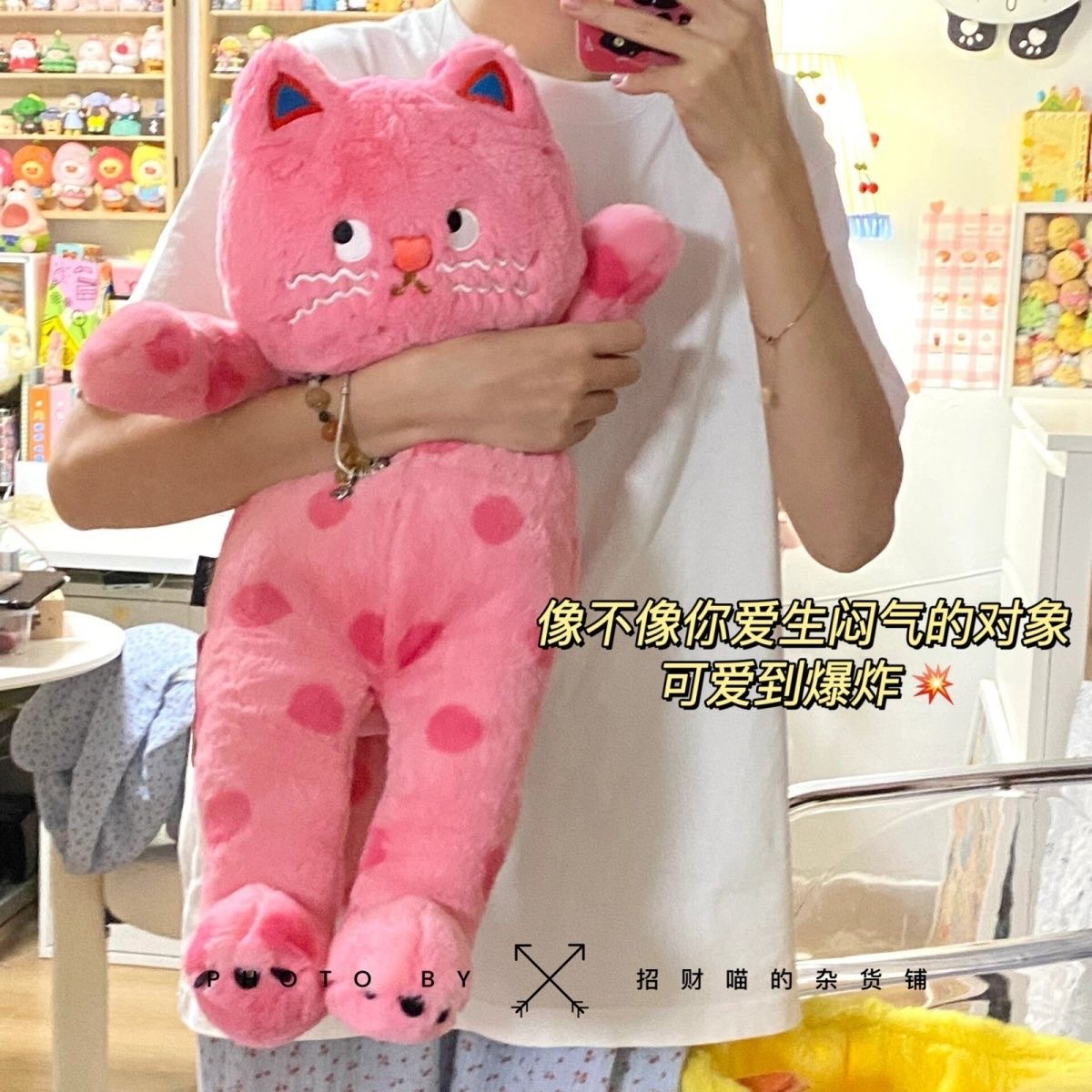 Children Toys Cute Pink Plush Cat Pillow Custom Cat Plush 7