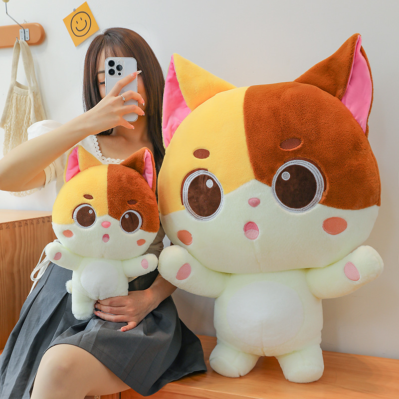Wholesale Yellow Cat Plush Toys for Children Stuffed Animal Custom Cat Plush 8
