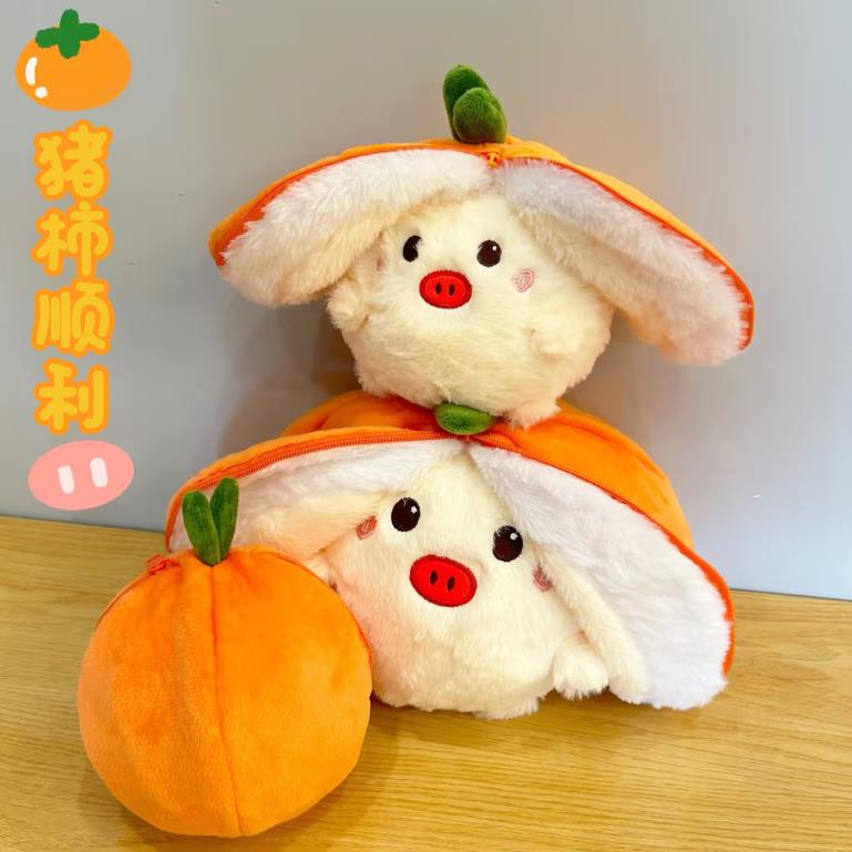 Hot selling Cute Fruit Orange Animals Transforms into Strawberry Rabbit And Pig Stuffed Animal Toys 4