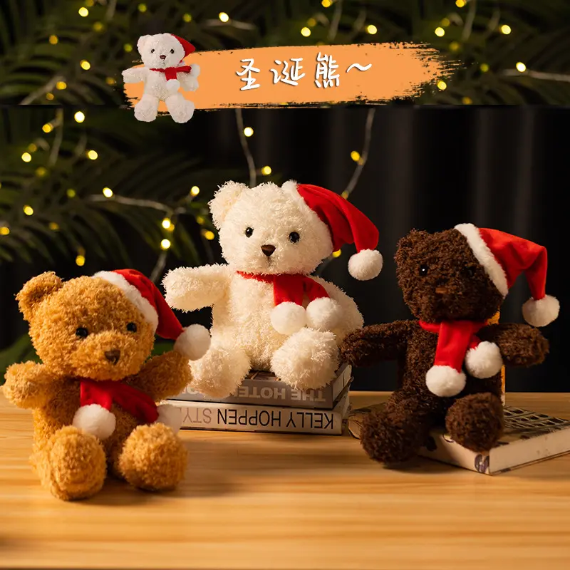 Children Gift Fluffy Stuff Teddy Bear Plush Christmas Teddy Bear 2