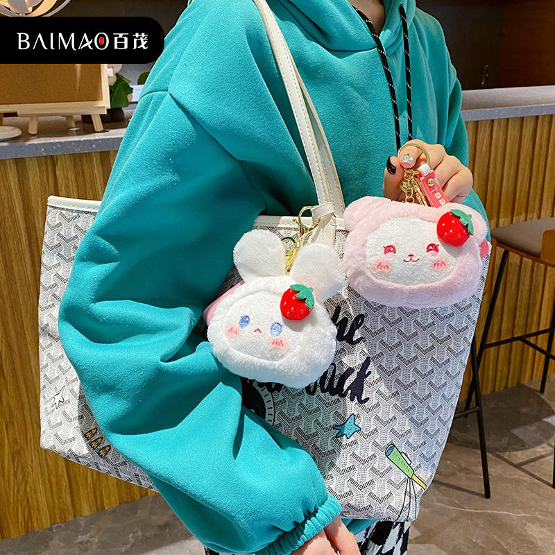 Yortoob | high-quality plush keychain wholesale factory 9