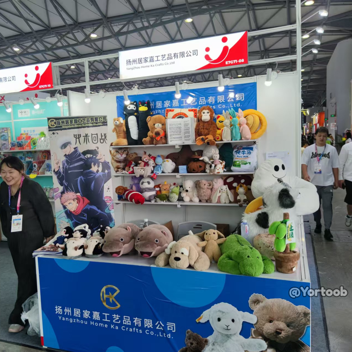 Highlights from the China Toy Expo 2024 and Our Plush Toy Factory Journey 2