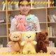 Yortoob | wholesale custom plush manufacturer supply 1