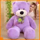Yortoob | custom wholesale teddy bear suppliers supply 1