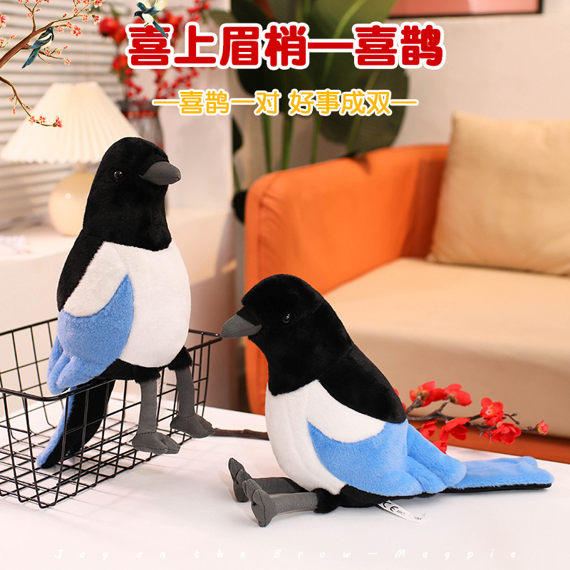 Urraca de peluche personalizada - Fabricantes de decoración del hogar y cojines de China | Yortoob 12