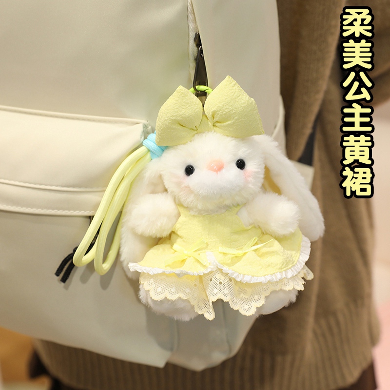 Customized Sweet Bunny Soft Plush Key Chain - Perfect Small Gift manufacturers From China | Yortoob 14
