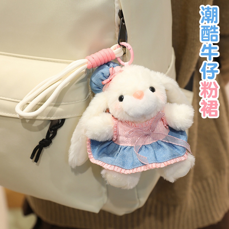 Customized Sweet Bunny Soft Plush Key Chain - Perfect Small Gift manufacturers From China | Yortoob 17