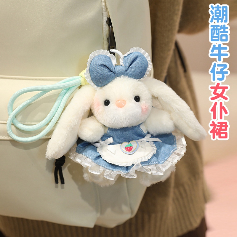Customized Sweet Bunny Soft Plush Key Chain - Perfect Small Gift manufacturers From China | Yortoob 15