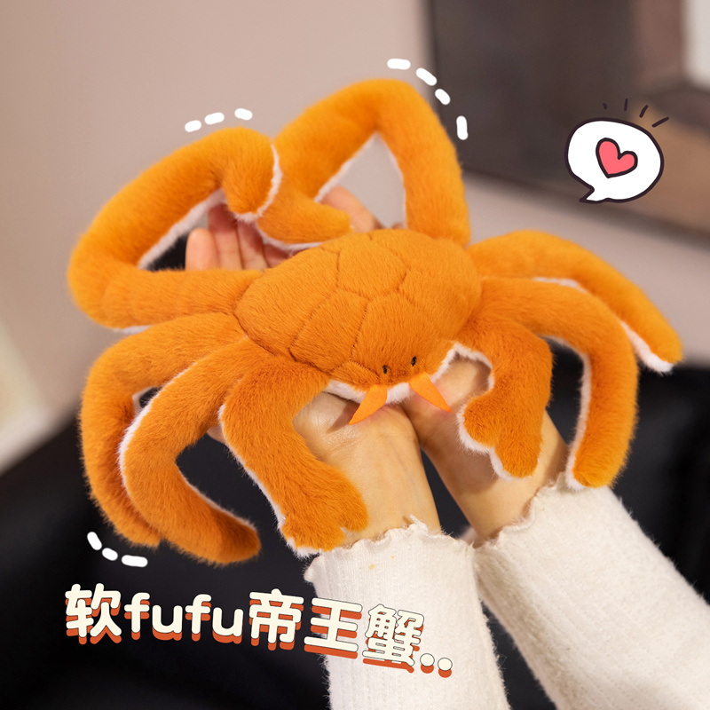 Soft King Crab Stuffed Doll, Realistic Seafood Plush Toy for Home Decoration 12