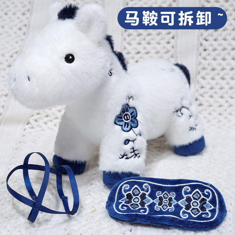Blue and White Porcelain Pony Plush Doll - Soft Stuffed Chinese Style Blue and White Porcelain Horse Toy 13