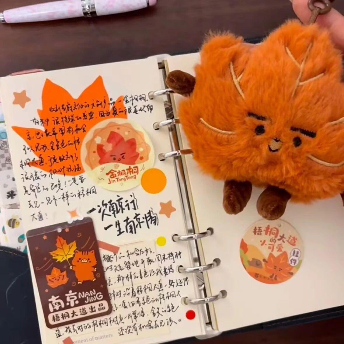Cute Orange Maple Leaf Plush Keychain – Adorable Autumn-Themed Stuffed Charm with Clip 1