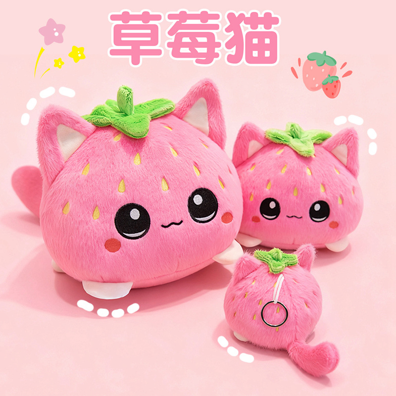 Strawberry Cat Plush Doll - Soft Stuffed Kitty with Strawberry Design 12