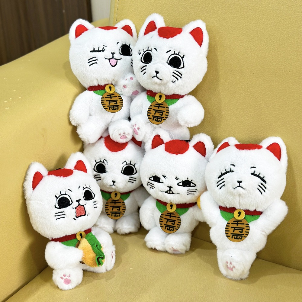 Llavero de peluche Turbo Granny Dandadan de 25 cm: adorable mascota con temática de gato de la suerte para bolsos y objetos de colección. 11