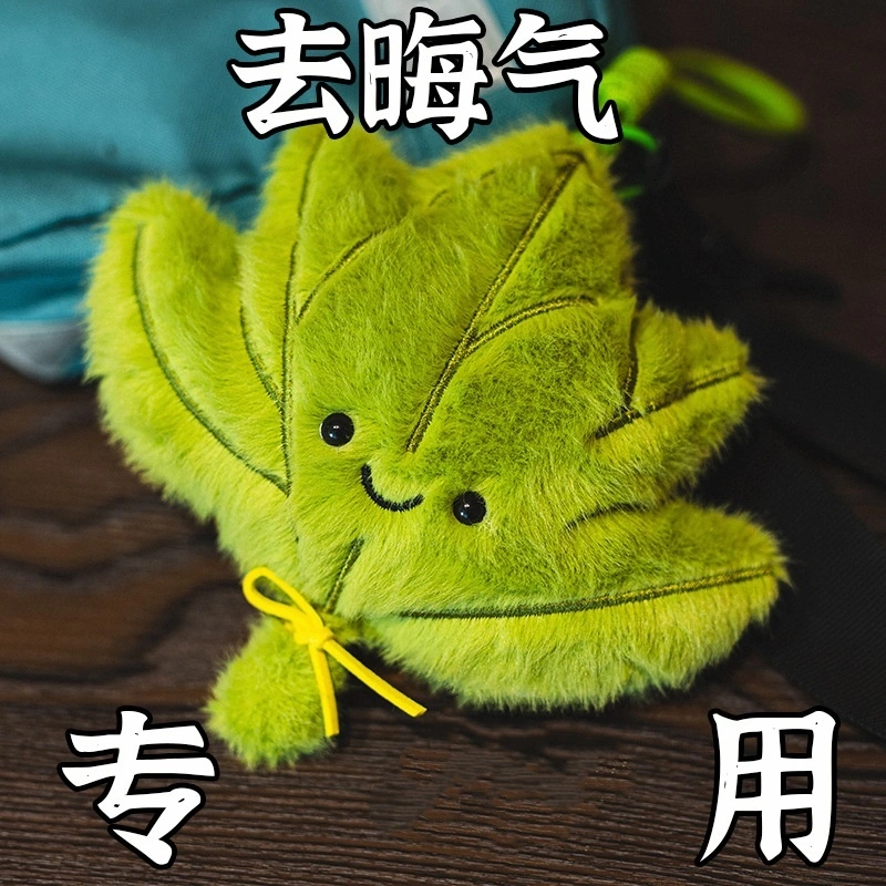 Lucky Plush Toy with Real Grapefruit Leaves - For Clearing Bad Aura 1