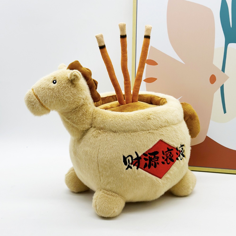 Plush Horse Treasure Pot Decor - 'Wealth Rolls In' Fortune-Bringing Mascot with Storage, Cute Feng Shui Plush Toy 12