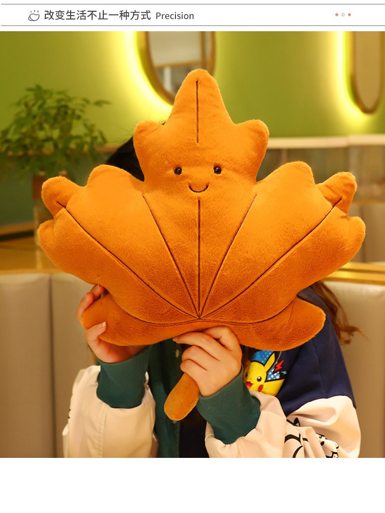 Cute Fall Leaf Plush Pillows - Assorted Leaf - Shaped Stuffed Cushions with Adorable Smiles for Home Decor 14