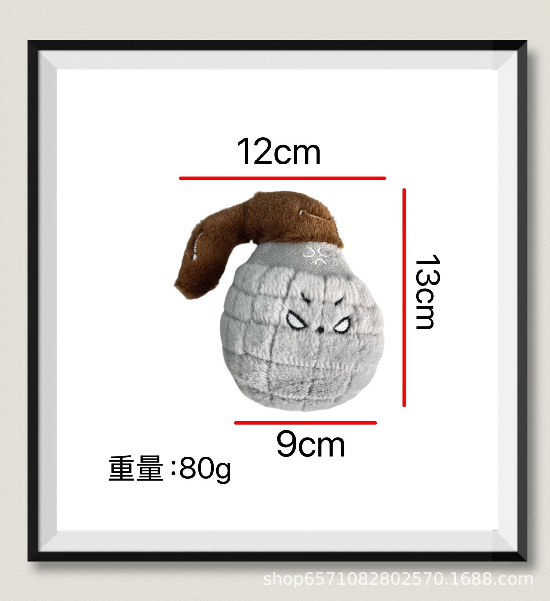 Peluche de granada enojada: granada de peluche suave de 13 cm con expresión peculiar, coleccionable único para entusiastas y novedosos. 12