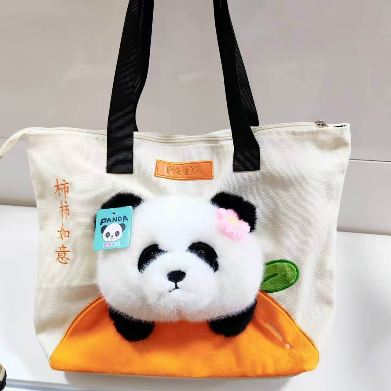 Wholesale 40*30 CM Cartoon Cute Panda Plush Canvas Stuffed Toy Bag Large Shopping Bag Promotional Cartoon Tote Bag 11