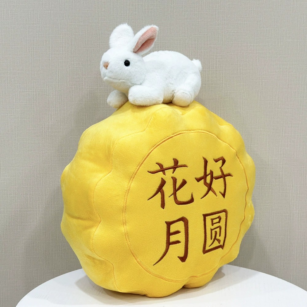 Mid - Autumn Festival Mooncake Plush Pillow with Rabbit - Hua Hao Yue Yuan (Perfect Full Moon) Decor 12