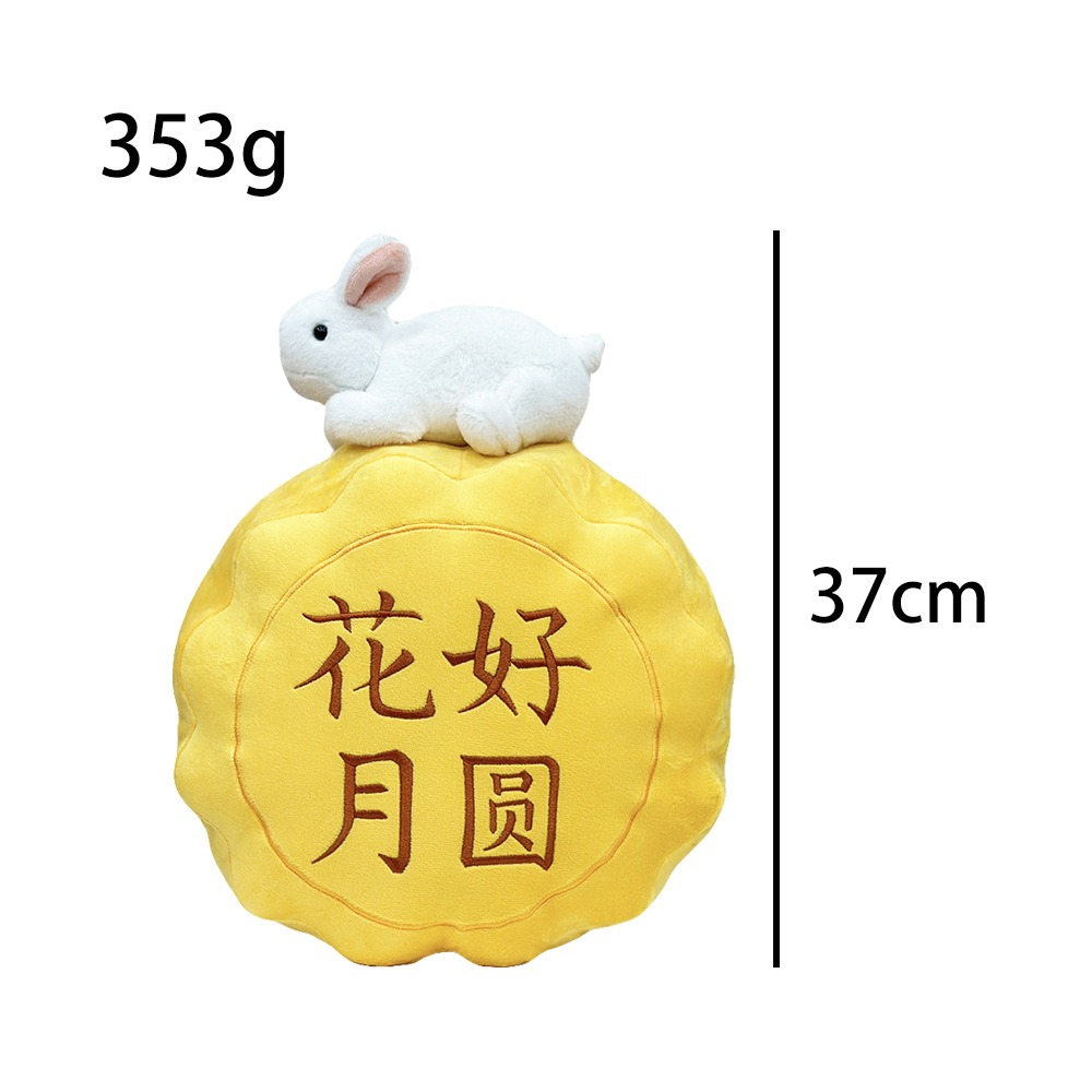 Mid - Autumn Festival Mooncake Plush Pillow with Rabbit - Hua Hao Yue Yuan (Perfect Full Moon) Decor 10