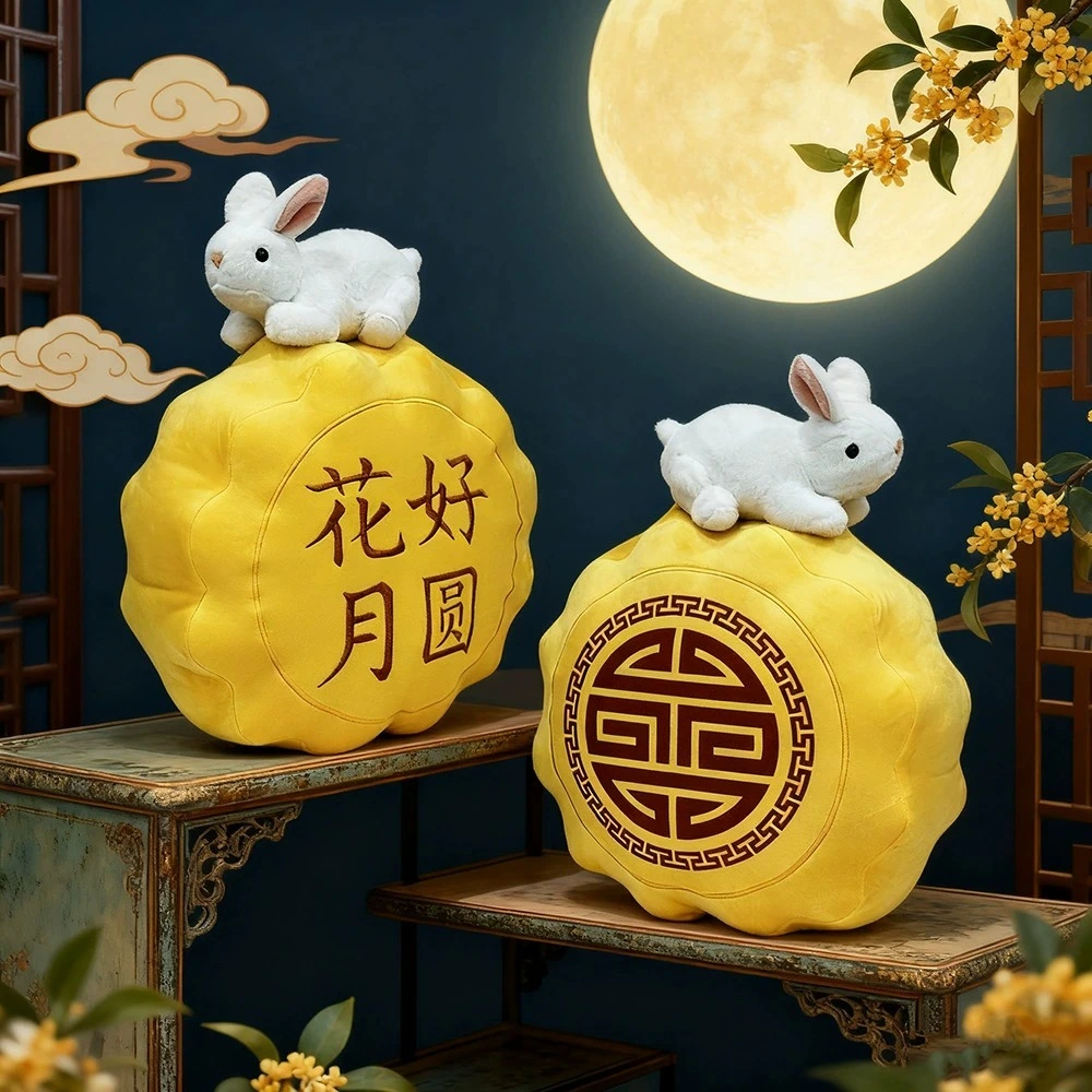 Mid - Autumn Festival Mooncake Plush Pillow with Rabbit - Hua Hao Yue Yuan (Perfect Full Moon) Decor 1
